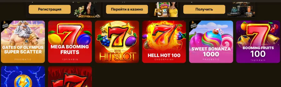 Boostwin ÐºÐ°Ð·Ð¸Ð½Ð¾ Ð²ÑÐ¾Ð´